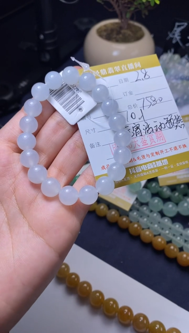 【闪购商品】翡翠颈饰未镶嵌珠串