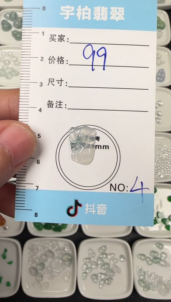 未镶嵌定制翡翠天然A货翡翠+仙子4