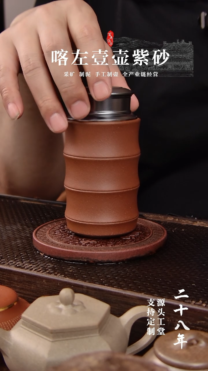 茶壶紫砂竹节茶叶罐（01418）