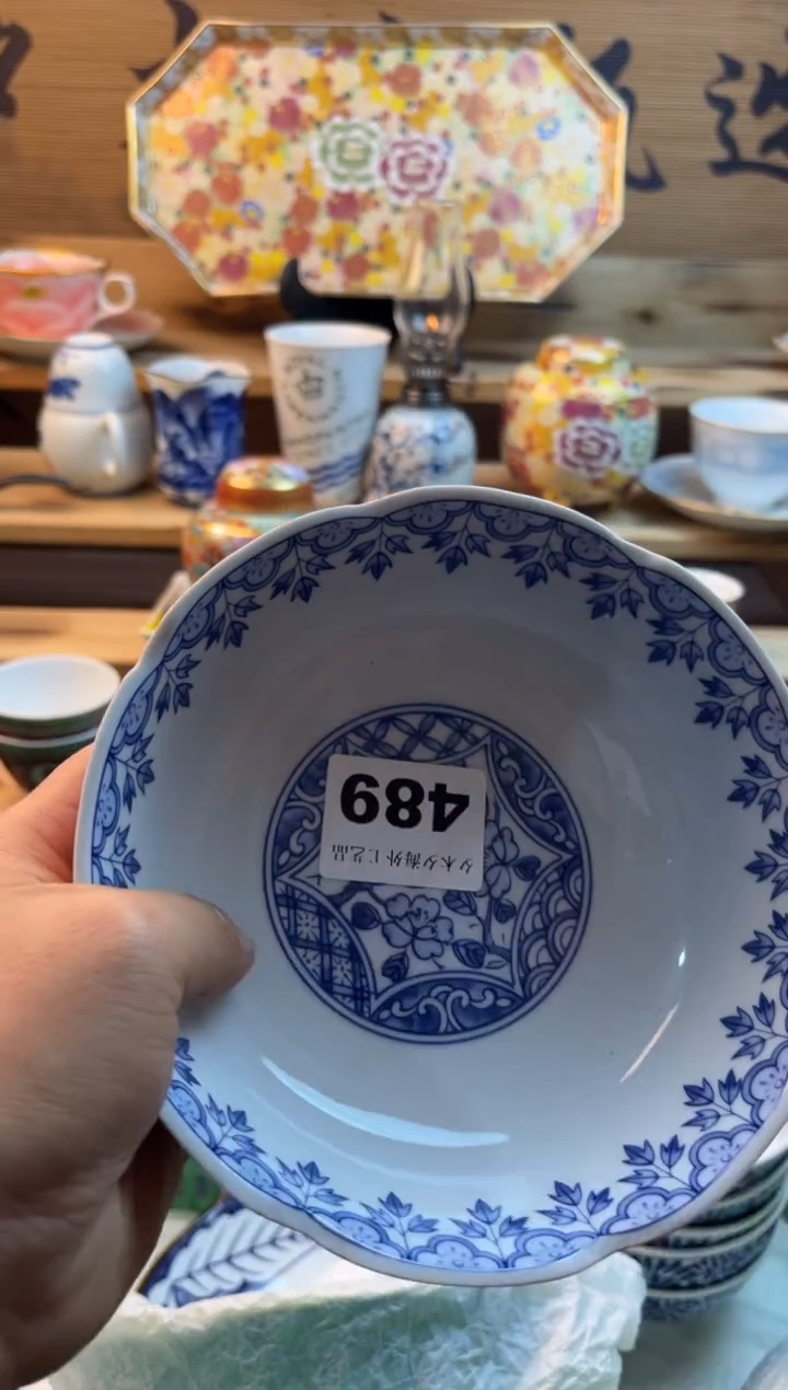 【闪购商品】瓷片瓷器          489