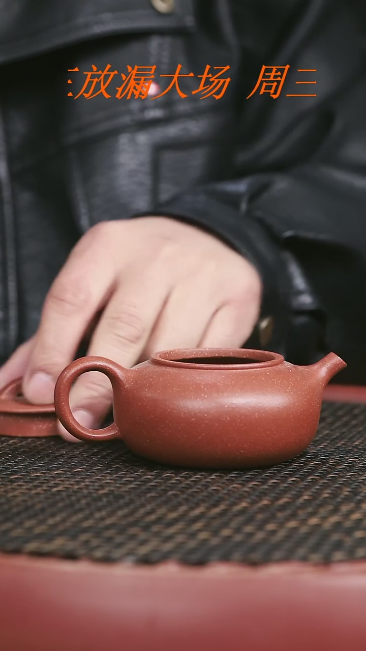 【闪购商品】紫砂红降坡29号扁鼓150CC