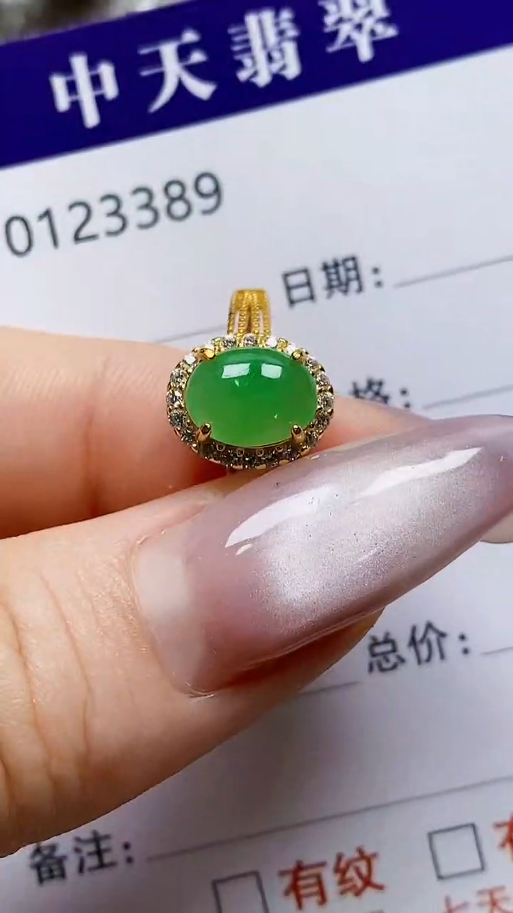 银S925镶嵌戒指翡翠3389