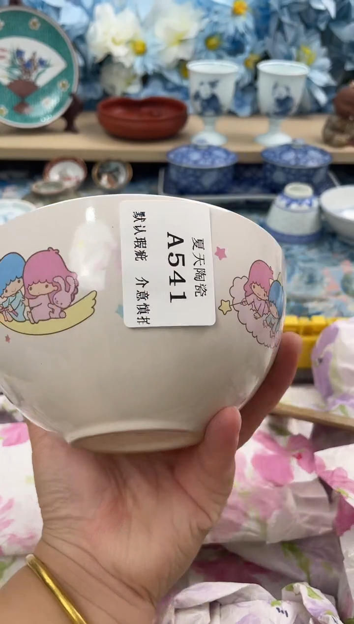 瓷片大?A541默认微瑕闪购默认库存一件