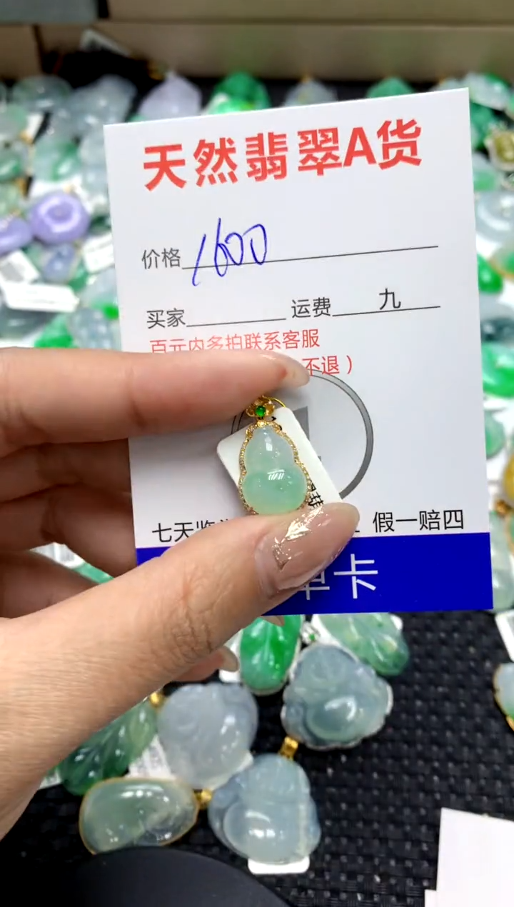 【闪购商品】翡翠颈饰18K金镶嵌1111111111111111