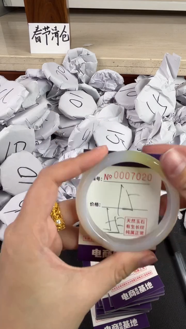 【闪购商品】玛瑙/玉髓手镯未镶嵌7020