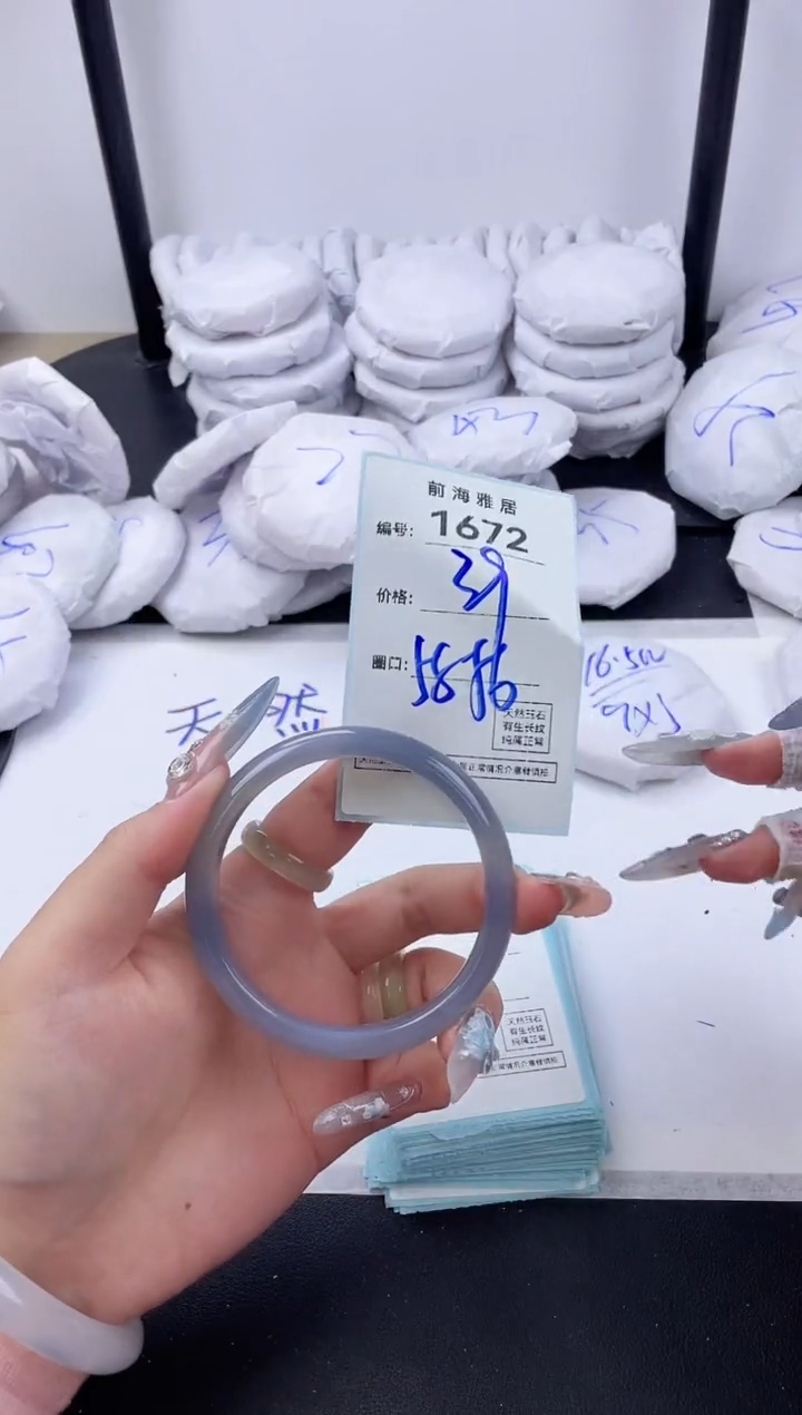 【闪购商品】玛瑙/玉髓手镯合金1672