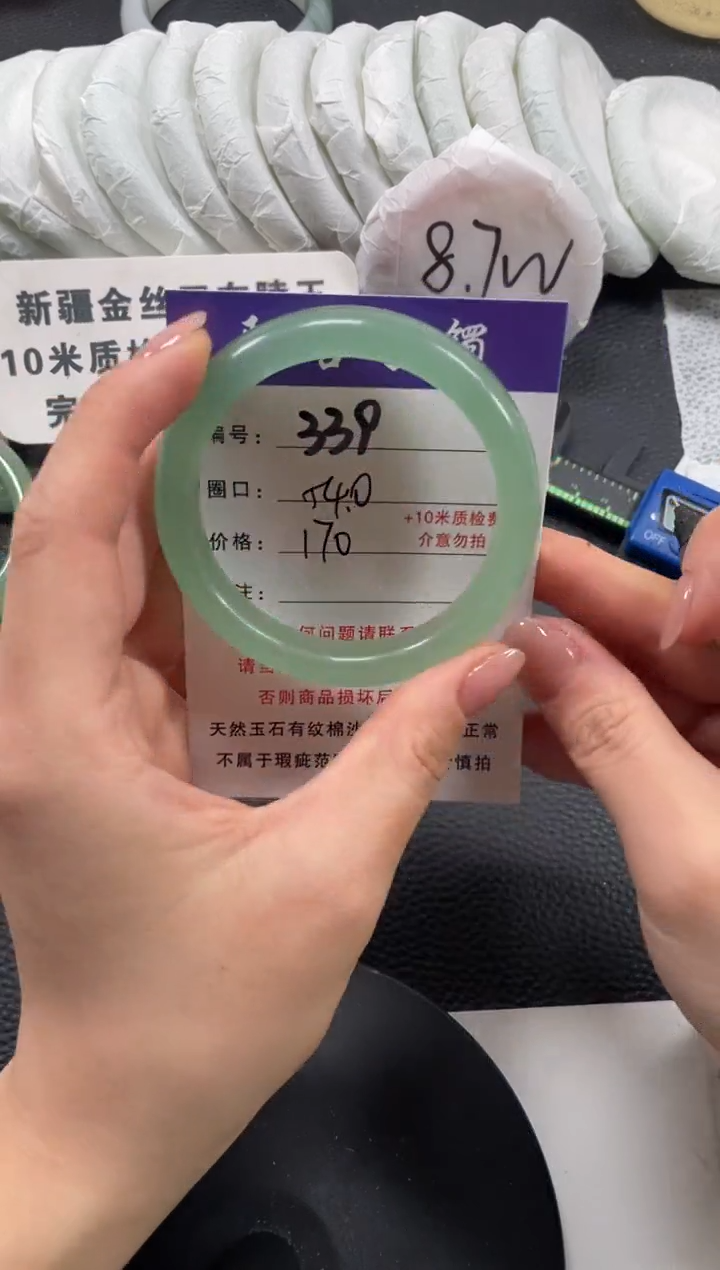 【闪购商品】石英质玉手镯未镶嵌54