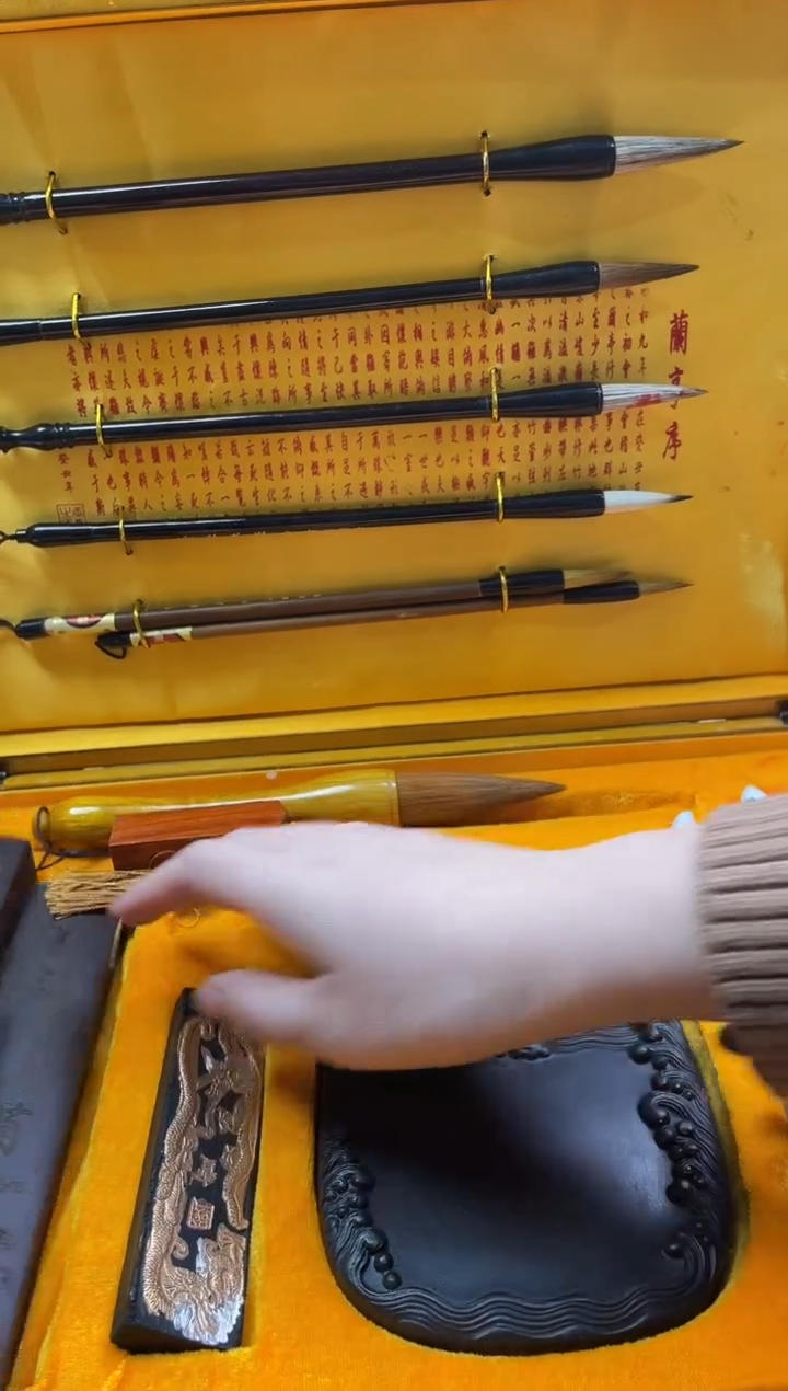 【闪购商品】一一一一一一文房大