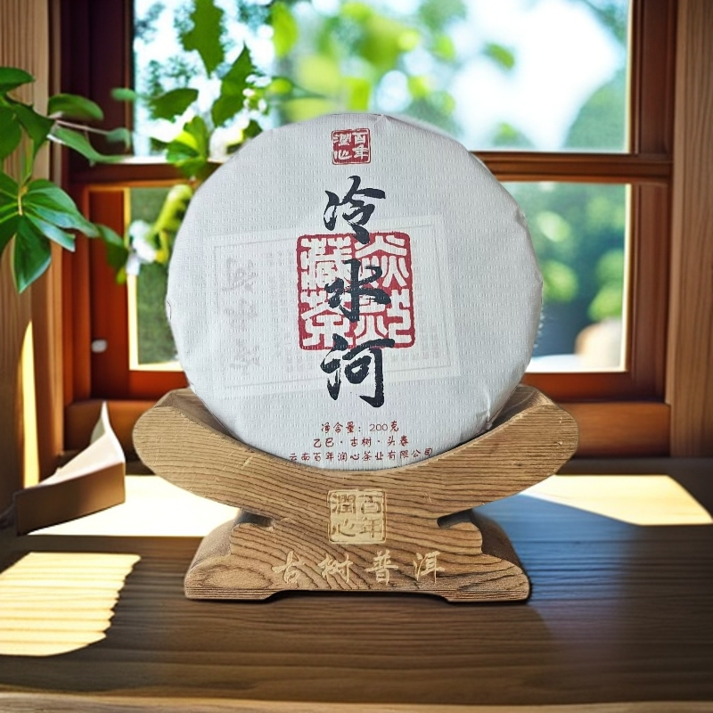 2025 [冷水河]大树 刮风寨国有林核心产区 200克普洱茶生茶