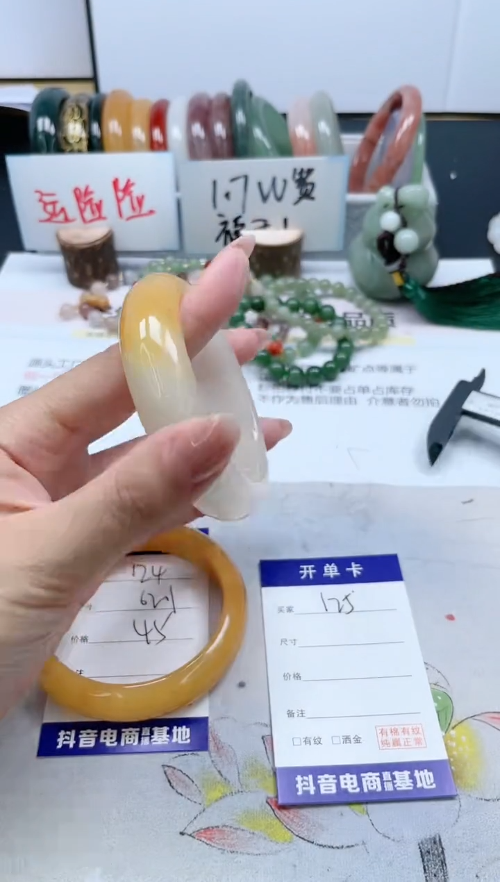 【闪购商品】石英质玉手镯未镶嵌125/57.2