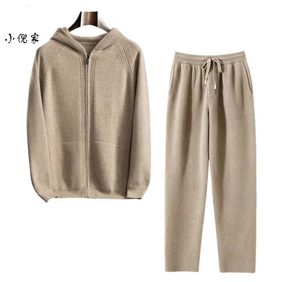 男士纯山羊绒加厚连帽开衫加裤子组合