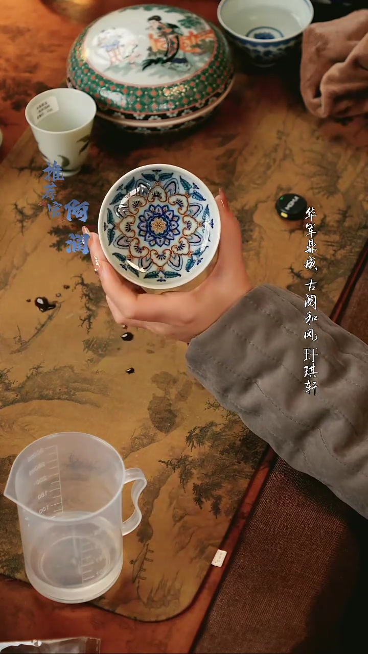 【闪购商品】玗琪轩 宝象炉式杯