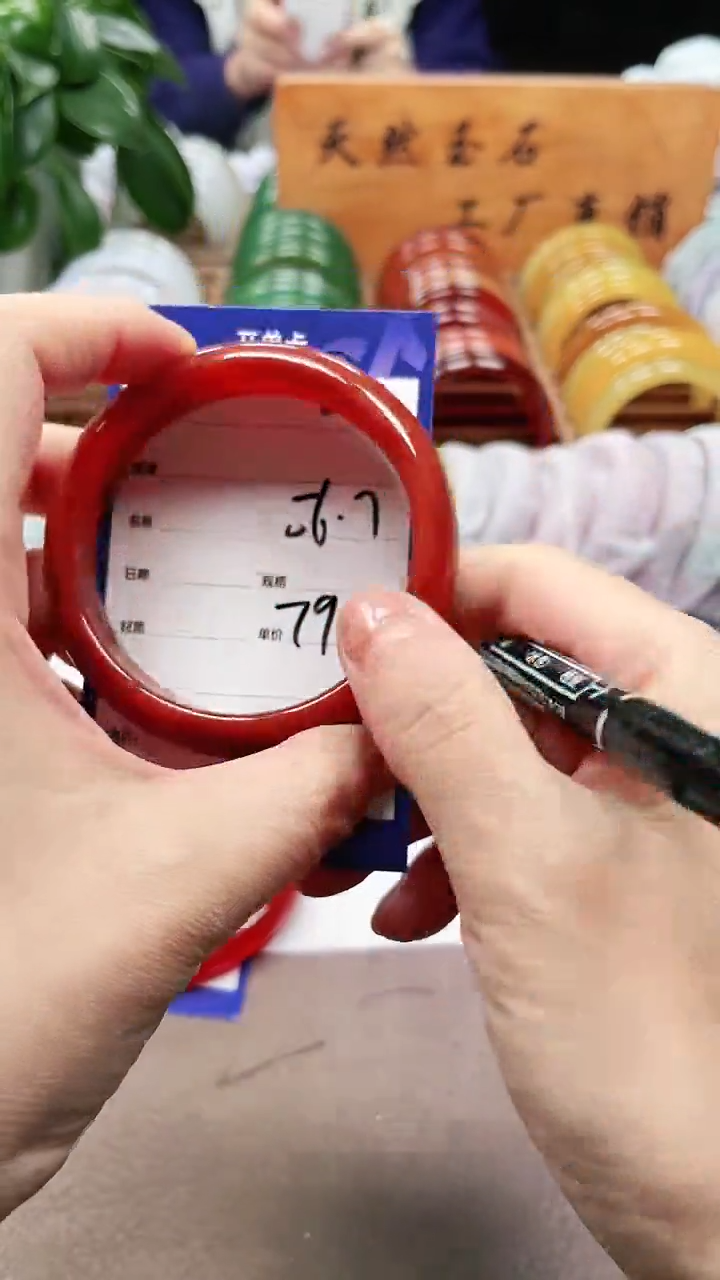 【闪购商品】玛瑙/玉髓手镯未镶嵌a7 5657多样性发货