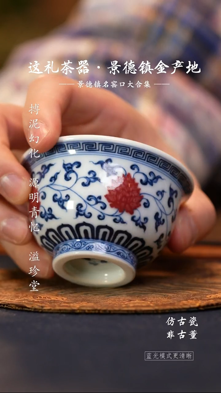 @@景德镇陶瓷阳春白雪