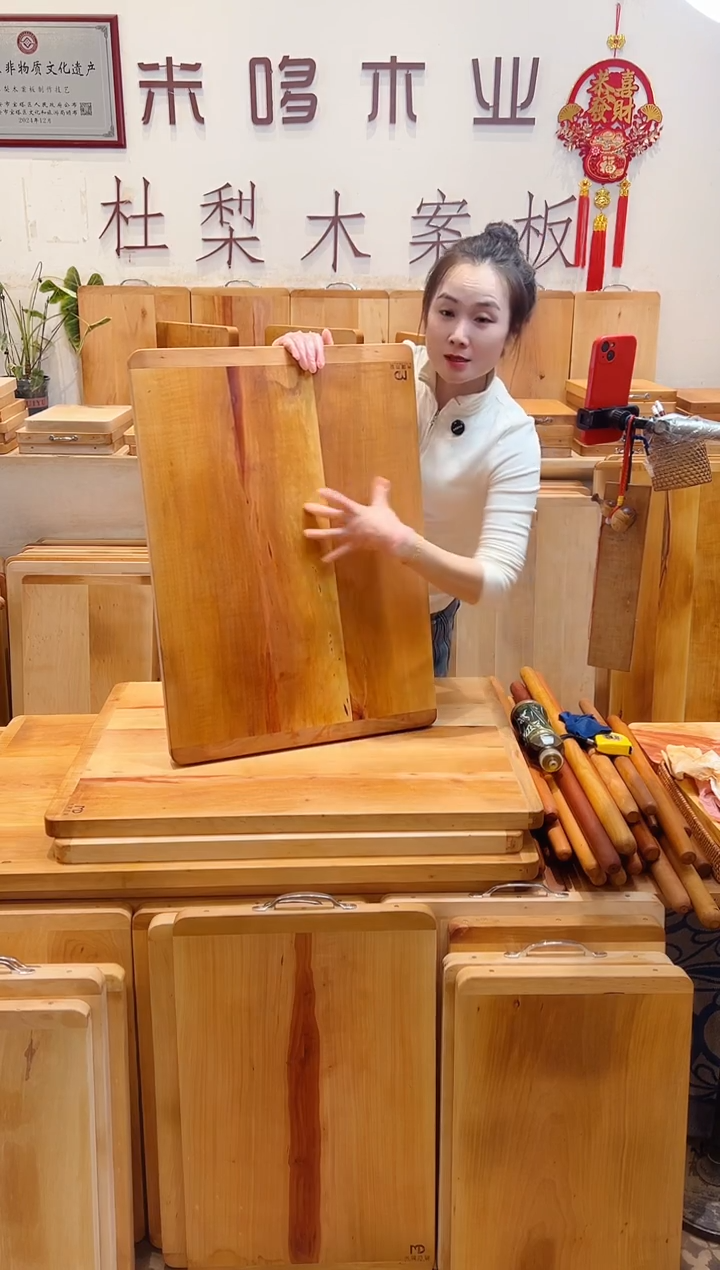 长款木70.50的三拼精品