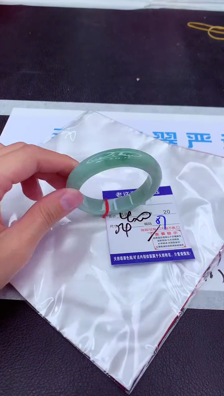 【闪购商品】翡翠手镯未镶嵌111111111111