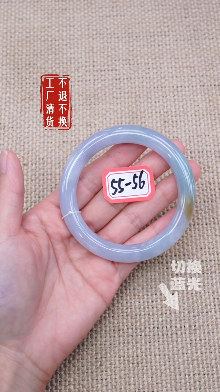 翡翠手镯未镶嵌50工厂抛货 不退不换 棉洒金