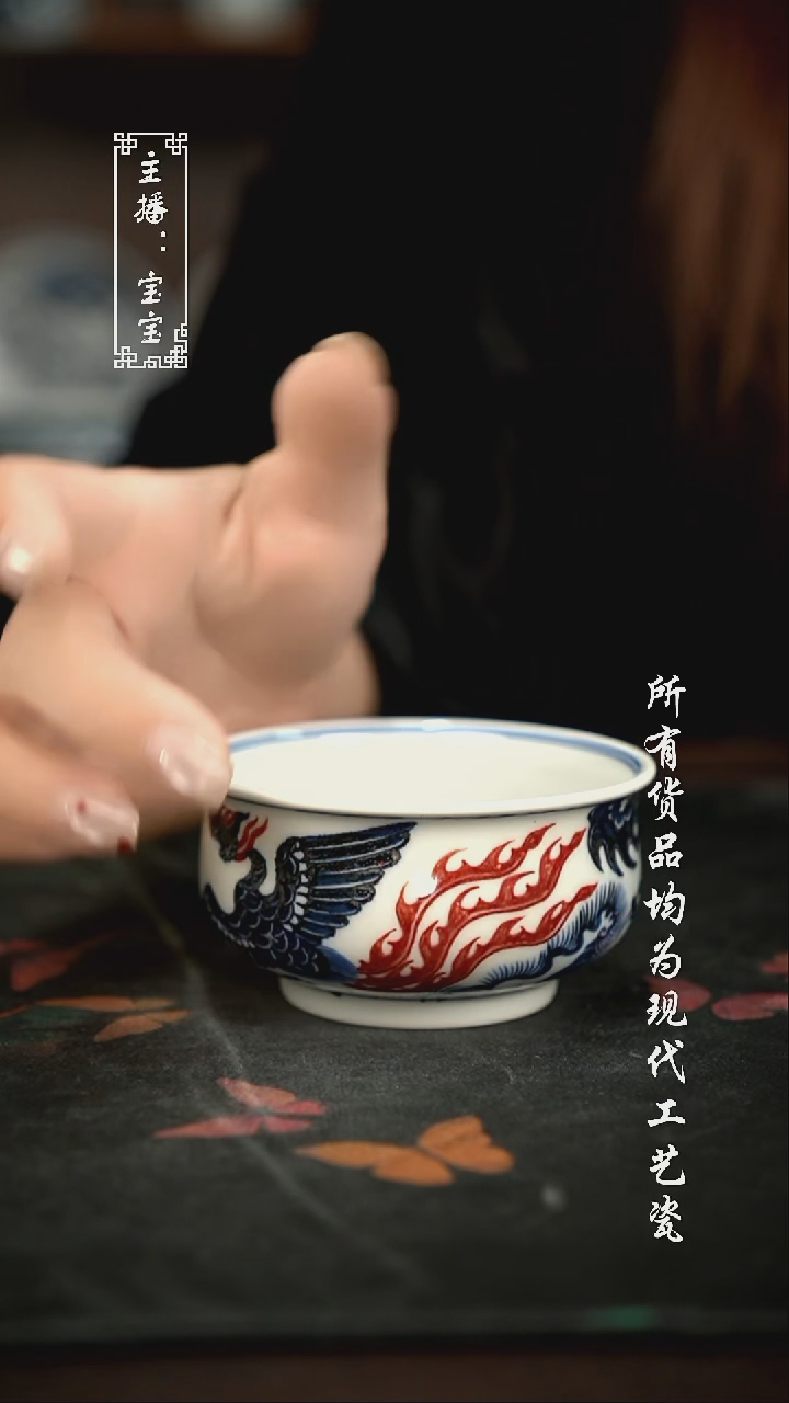 微瑕 福利手绘现代高温瓷 矮炉士 龙凤