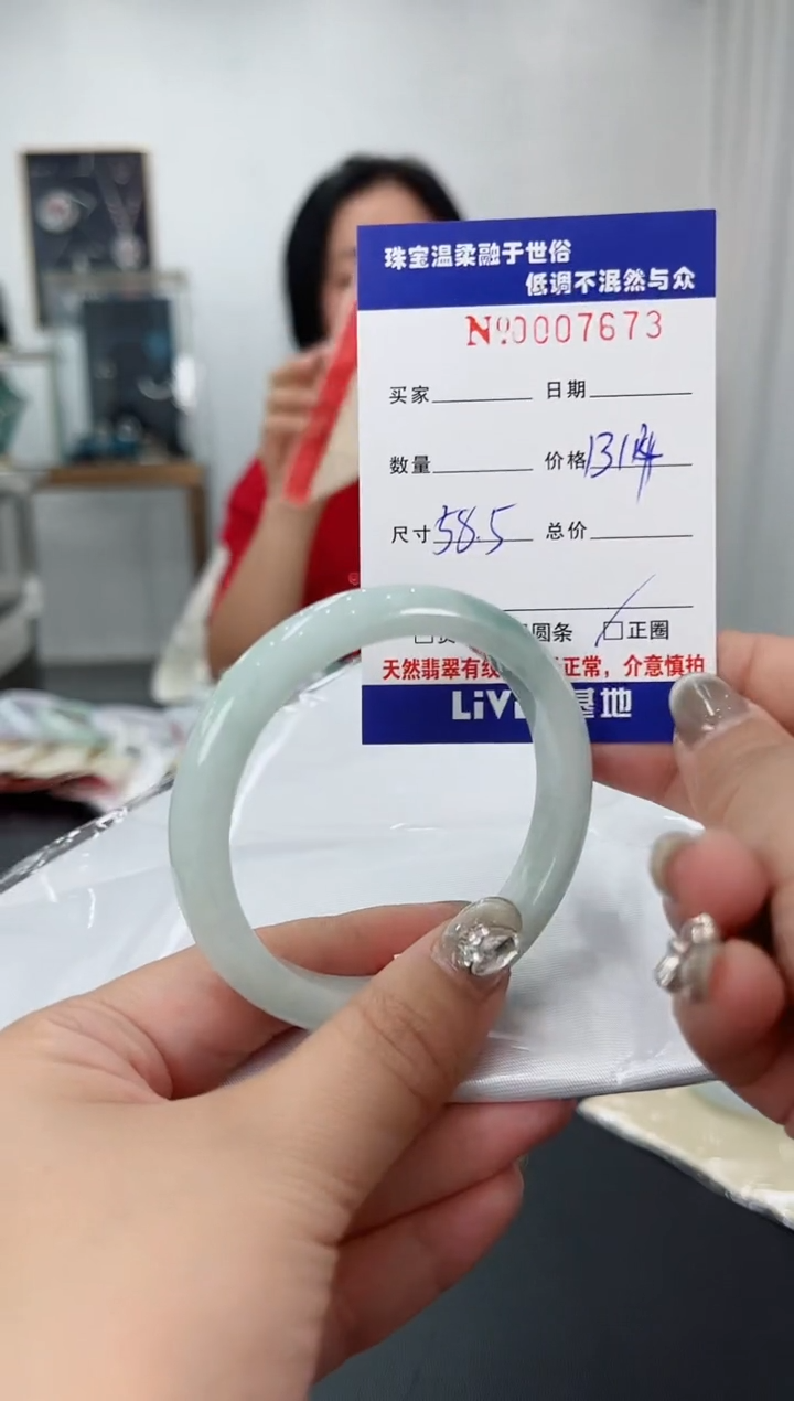 【闪购商品】翡翠手镯未镶嵌天然翡翠A货