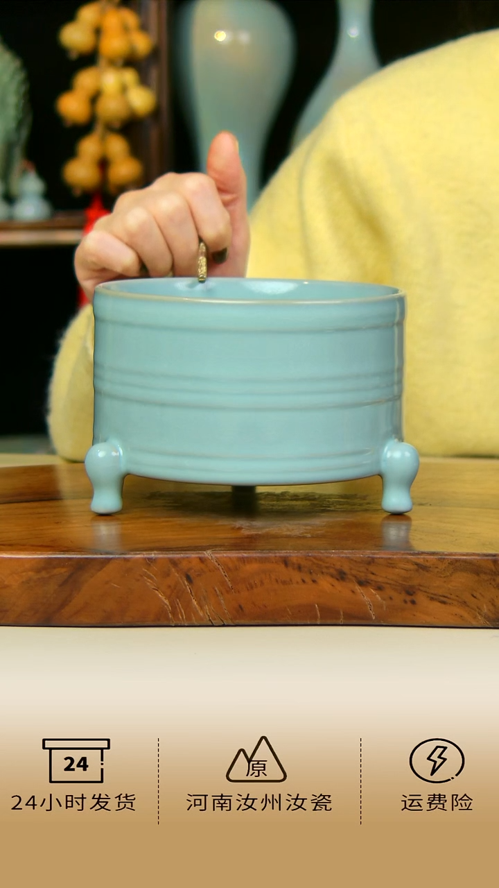 全手工天青色三足尊不完美