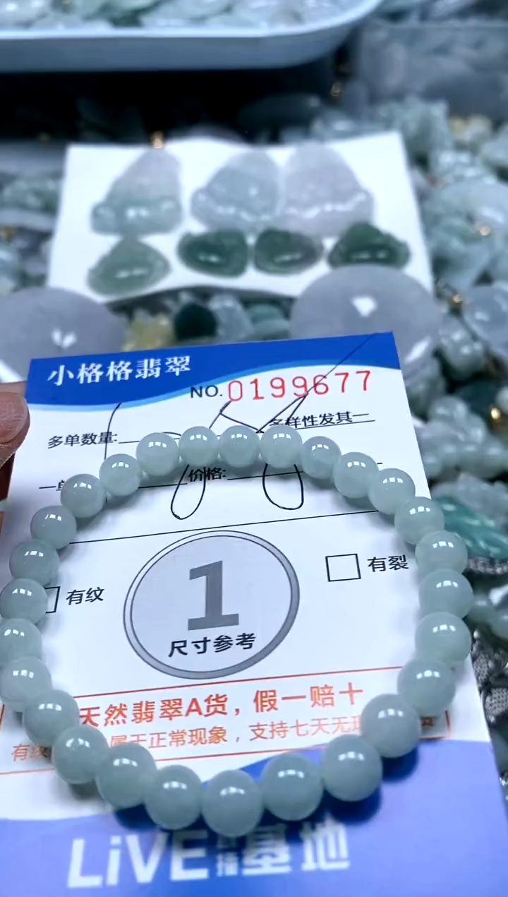 【闪购商品】翡翠颈饰未镶嵌闪购商品0199677