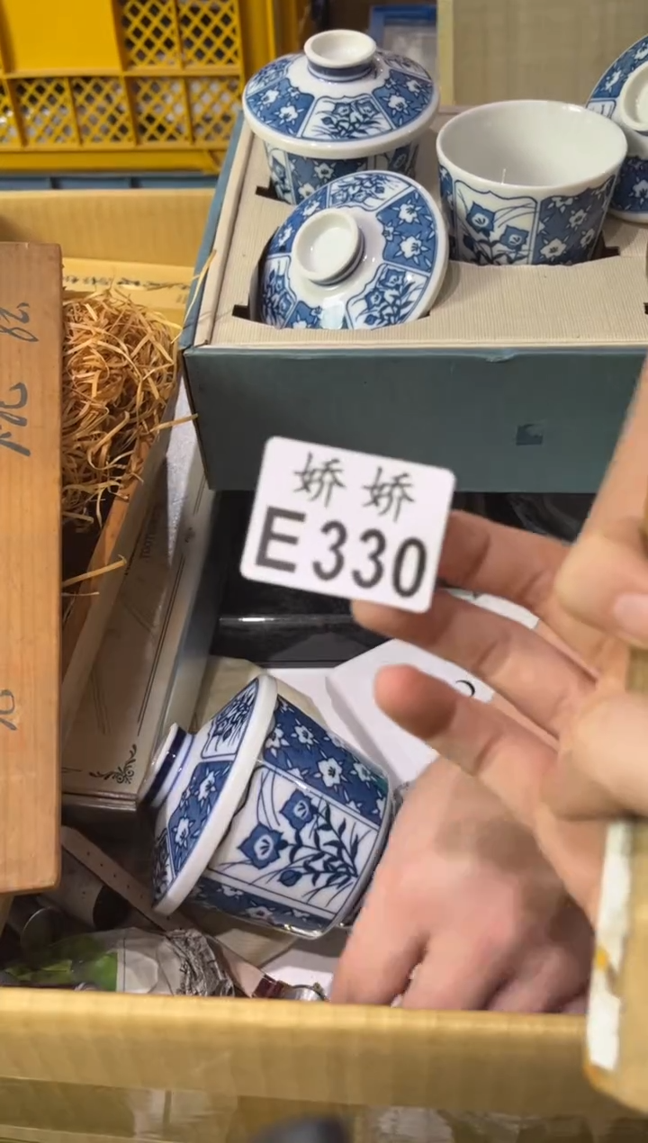 瓷天***市330天空之城市 