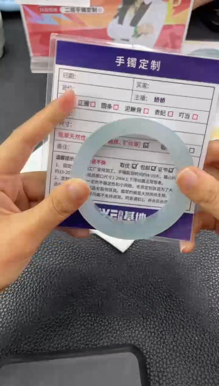 定制翡翠手镯未镶嵌定制手镯YPX/DZS