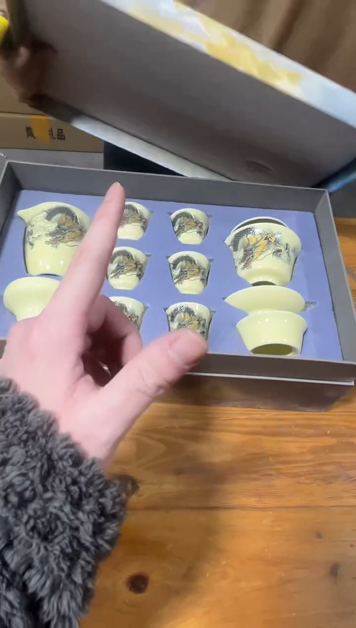 御见茶具清货链接
