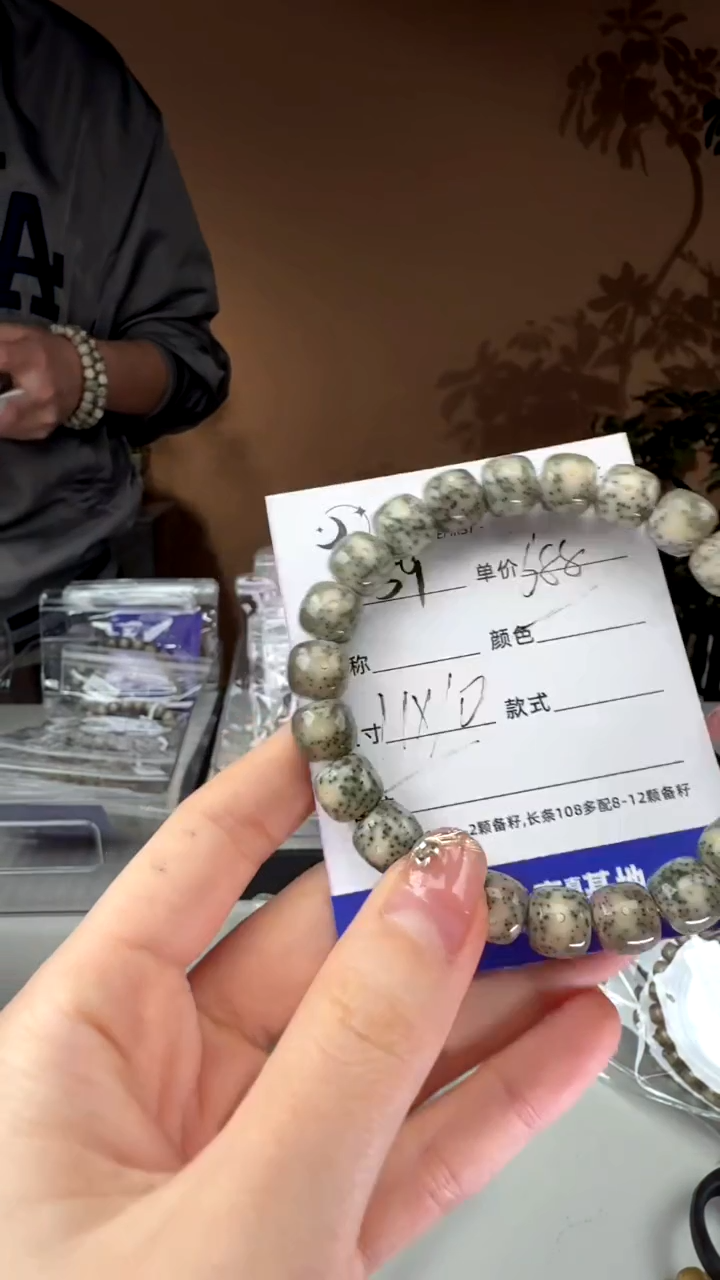 【闪购商品】星月菩提手串SUSU星月菩提甄选59