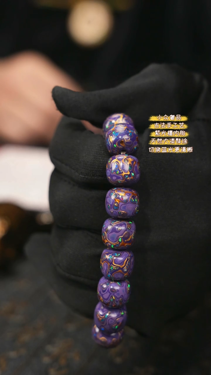 【闪购商品】陛成（1.1*1.2*18带欧老型手串）