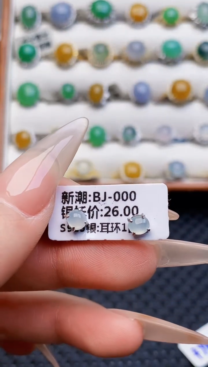 银S925镶嵌戒指翡翠4838