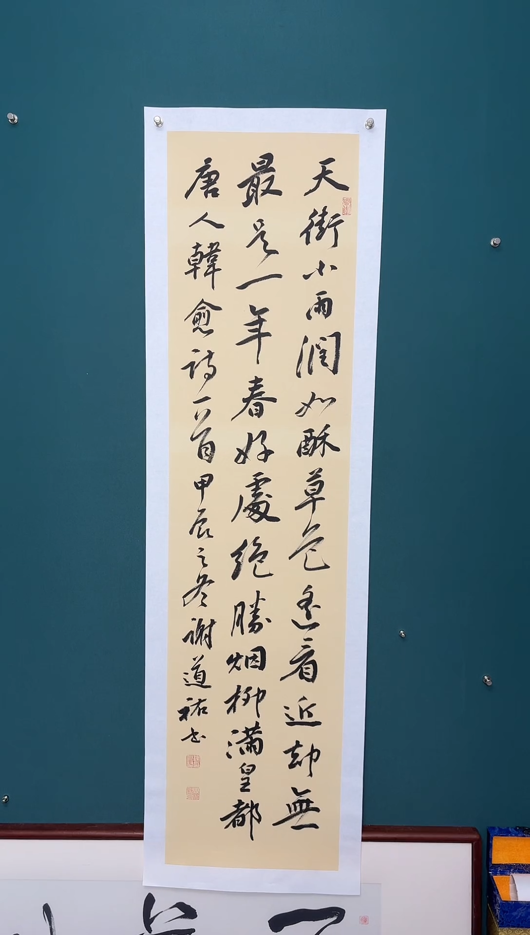 【闪购商品】传统民间艺术-年画