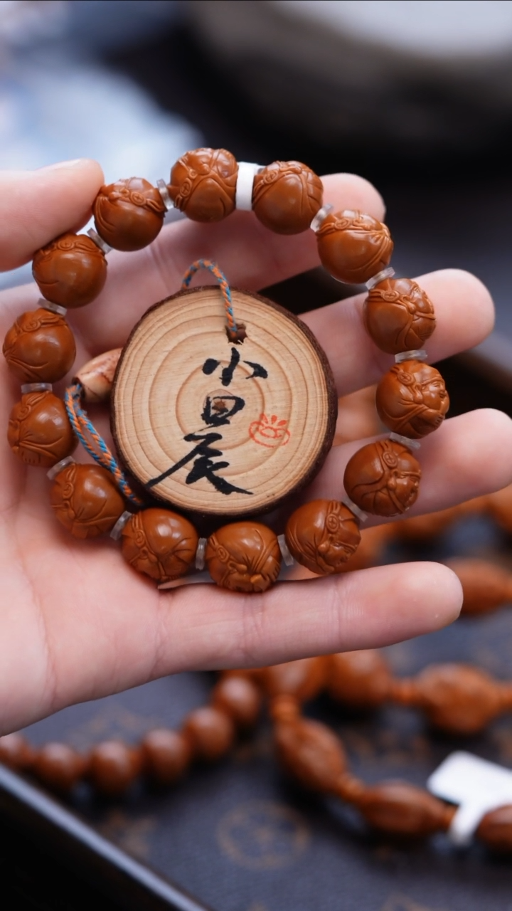 手串/手链橄榄核橄榄核