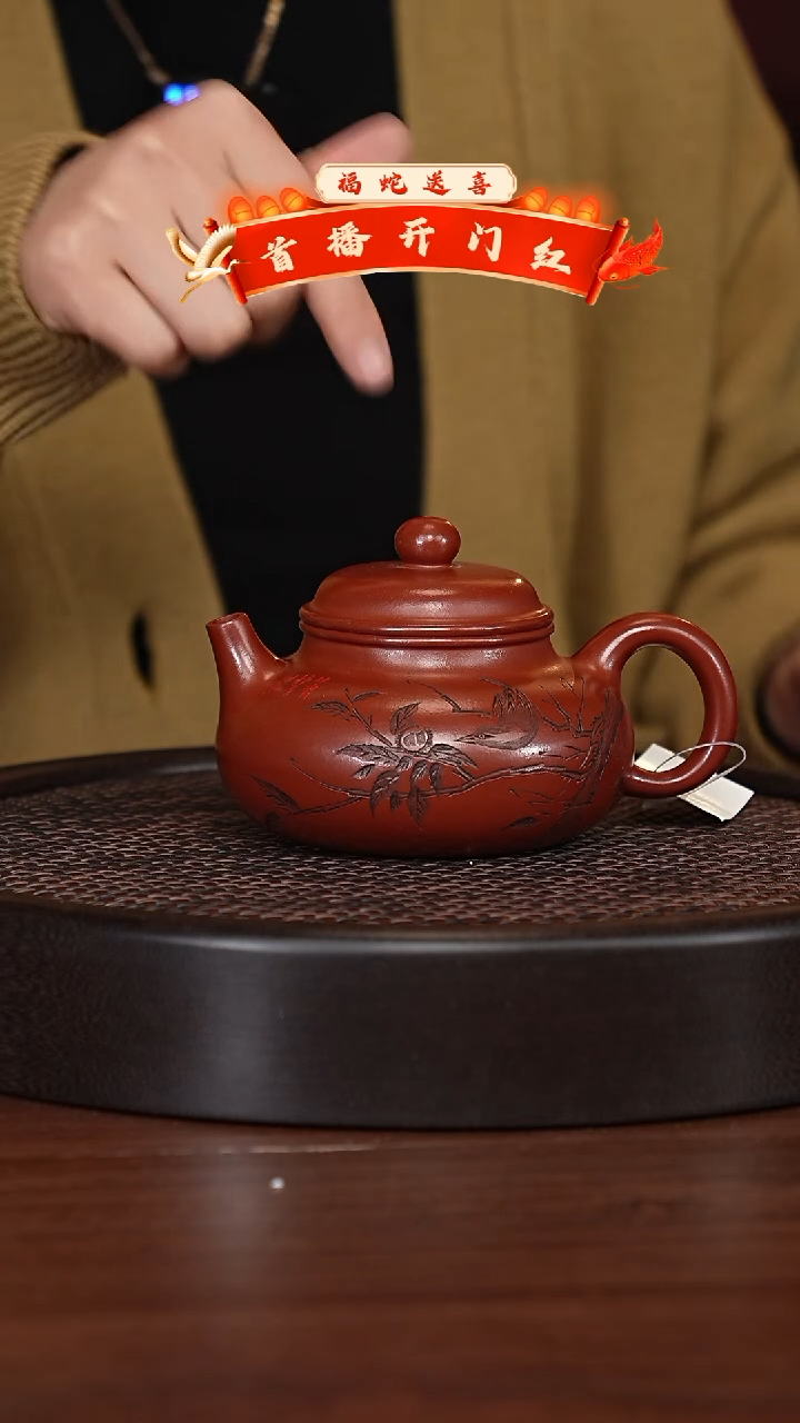 【闪购商品】紫砂茶壶宜兴紫砂壶h44283