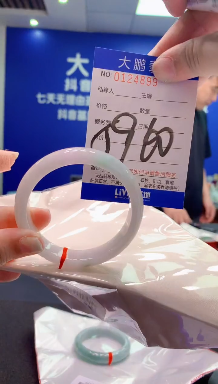 翡翠未镶嵌手镯AAAAAAAAAAA