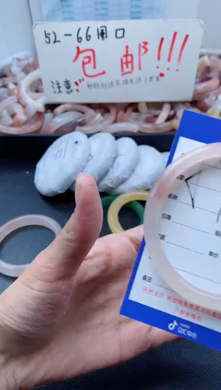 【闪购商品】石英质玉手镯未镶嵌591