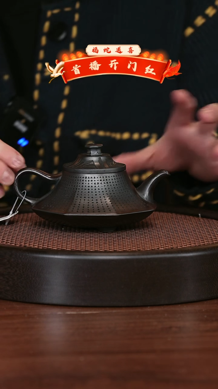 【闪购商品】紫砂茶壶宜兴紫砂壶H4261