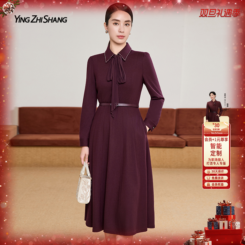 赢智尚2025秋冬新款葡萄酒红色复古气质中长款连衣裙优雅ZF03882