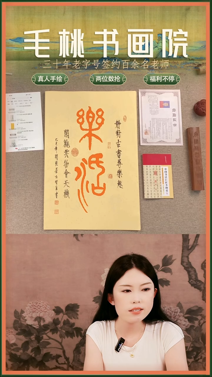 书法李增勇书法作品