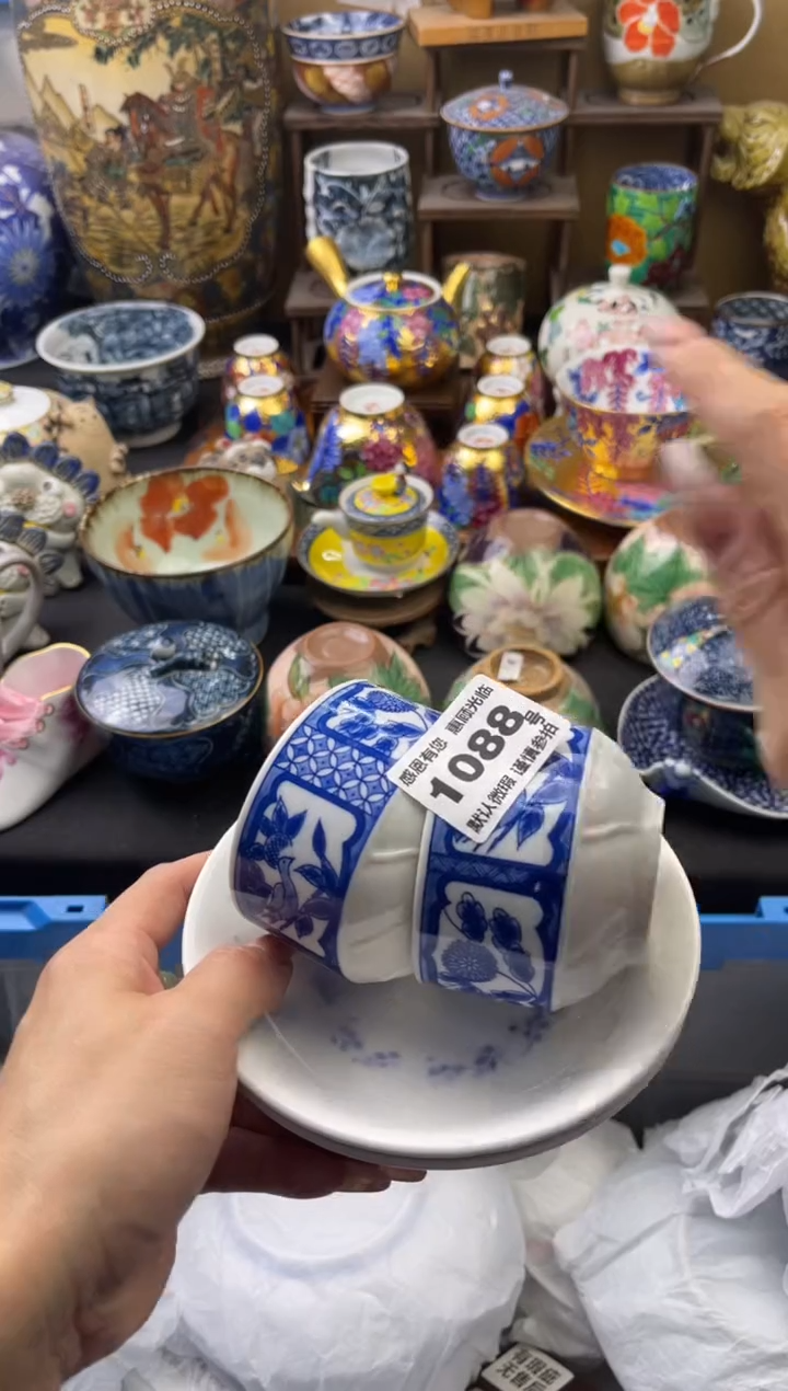 【闪购商品】瓷片1088号六六工艺品瓷器