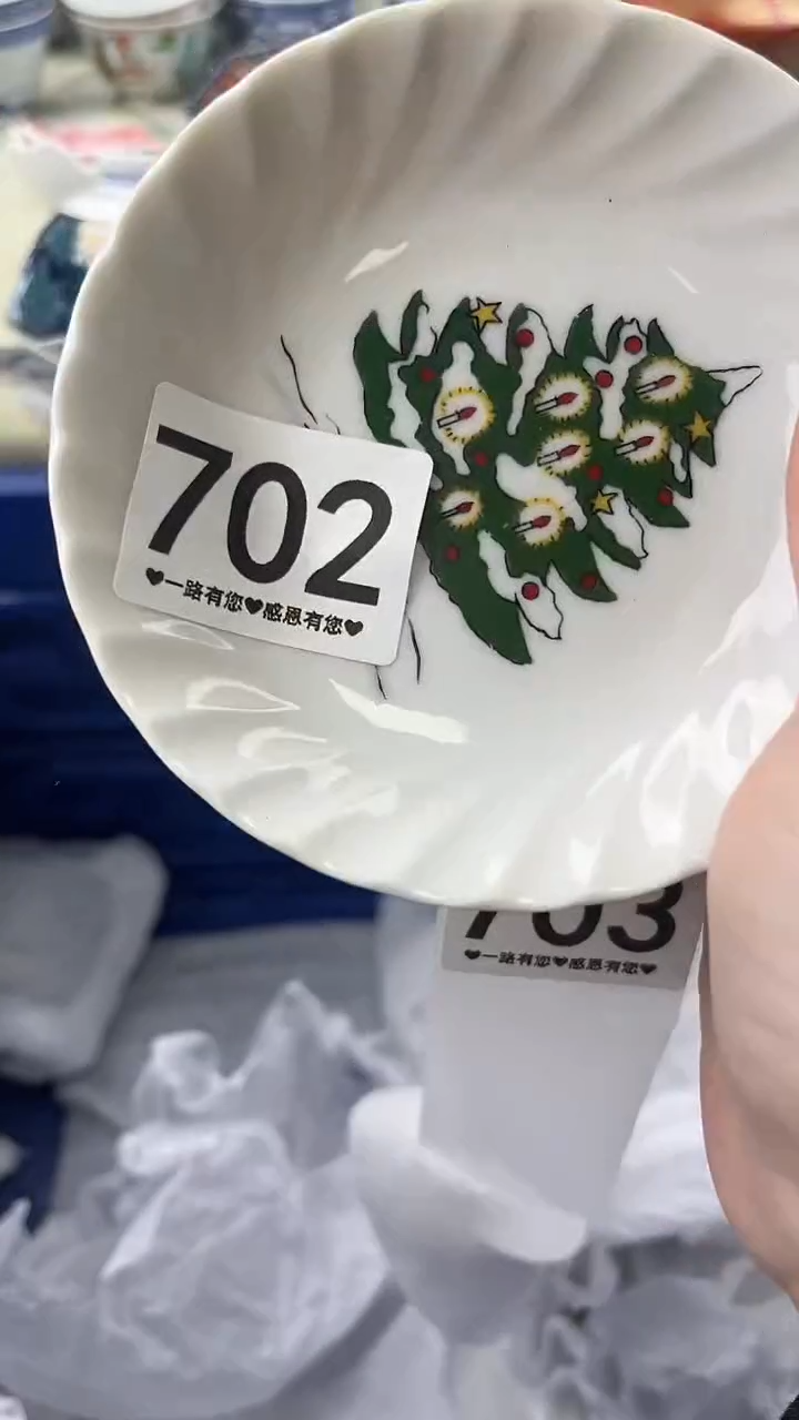 瓷片用****7702      