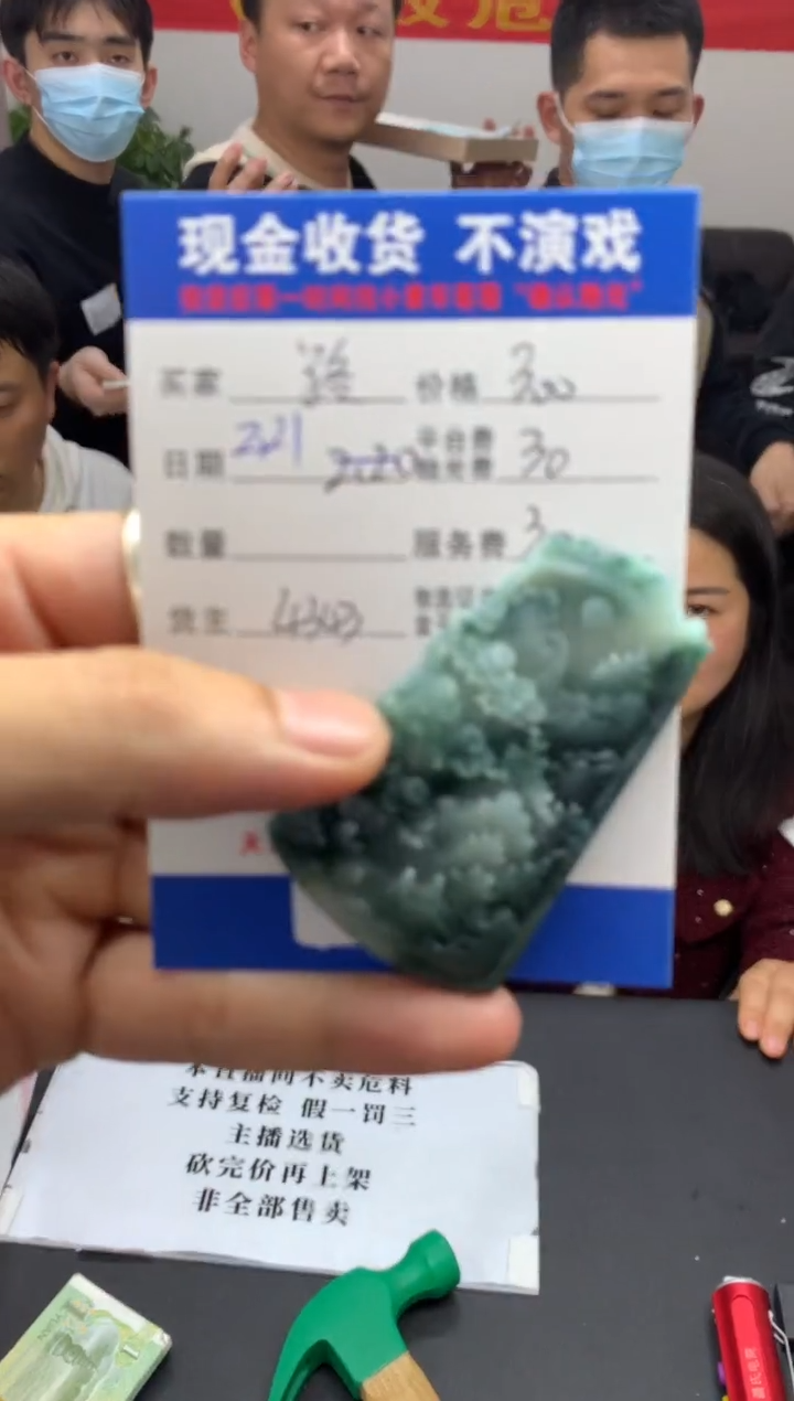 【闪购商品】定制翡翠未镶嵌SYD85205