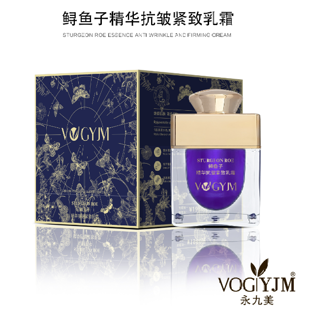 永九美VOGYJM鲟鱼子精华抗皱紧致乳霜【ZH福利】