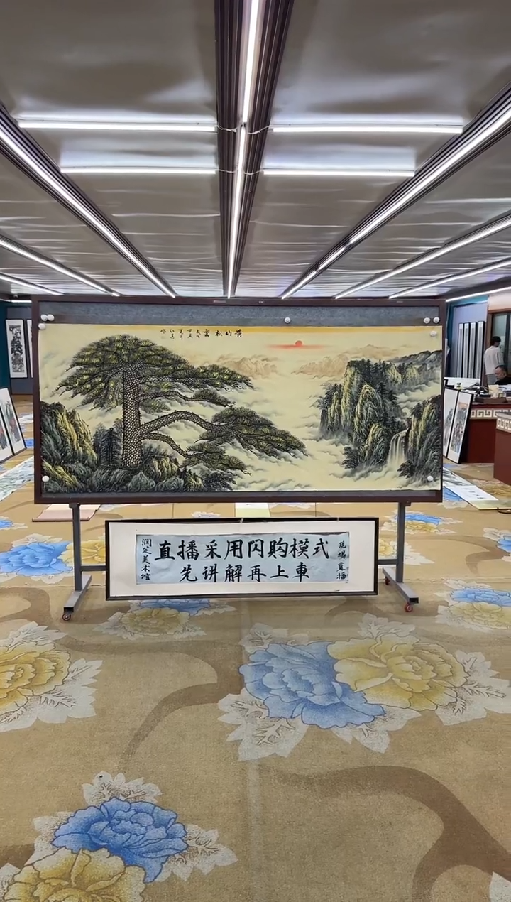 绘画Y-王红兵-小八尺-山水画