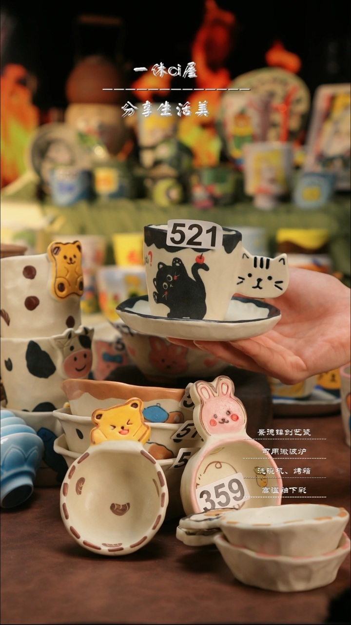 【闪购商品】杯子亲工手绘陶瓷-521