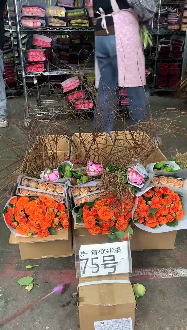 75号♥中通含20%耗损发一箱鲜花
