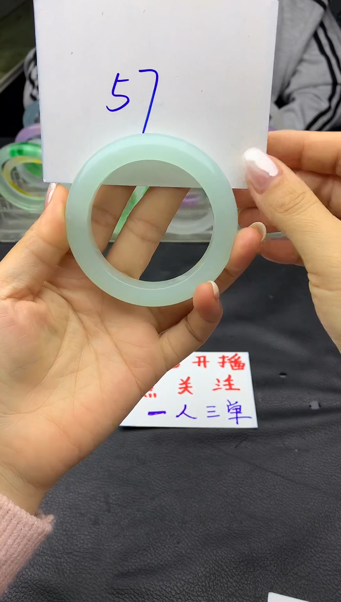 玉非料冰石英质玉手镯