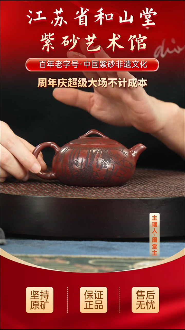 茶壶紫砂188.00188.00