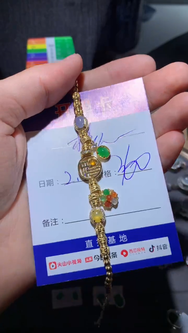 【闪购商品】翡翠手链银S925镶嵌核桃和小爱