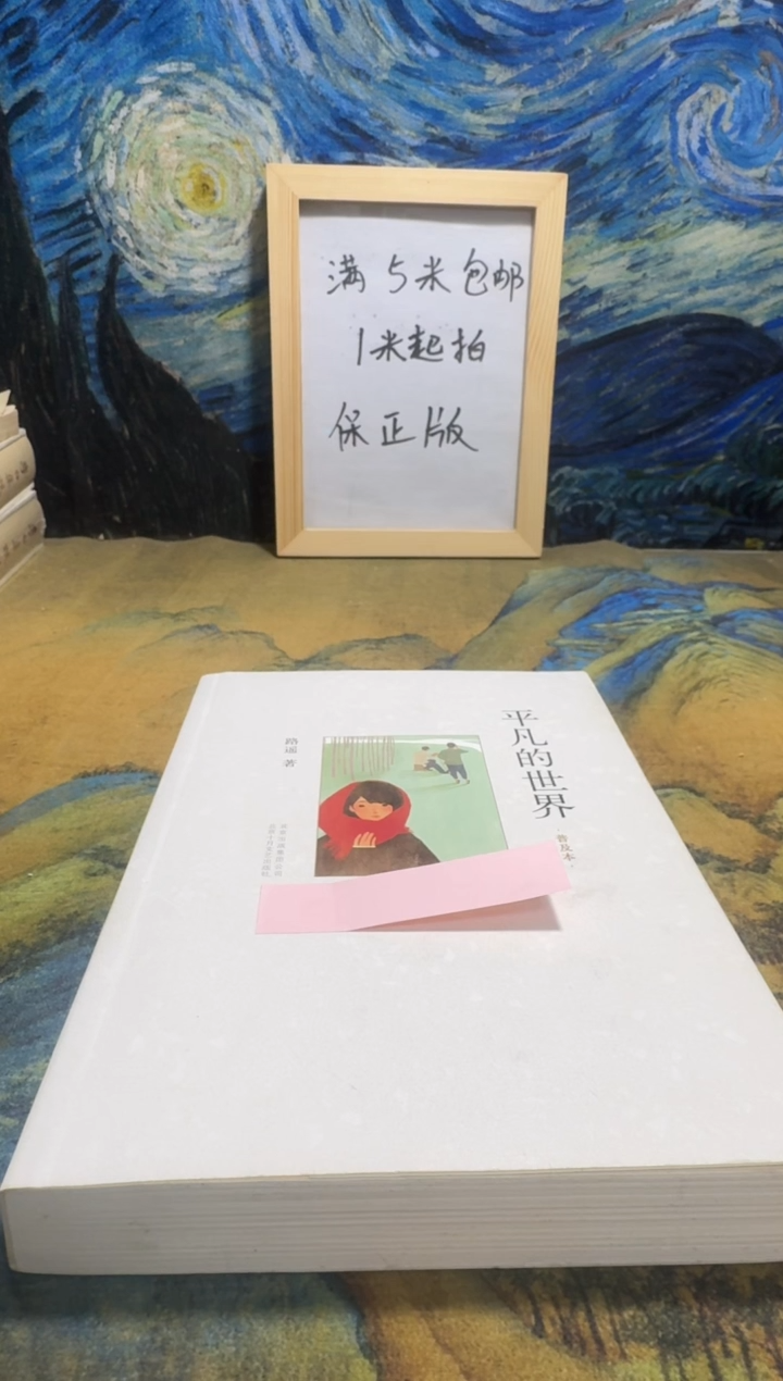 见*永威书社下单链接